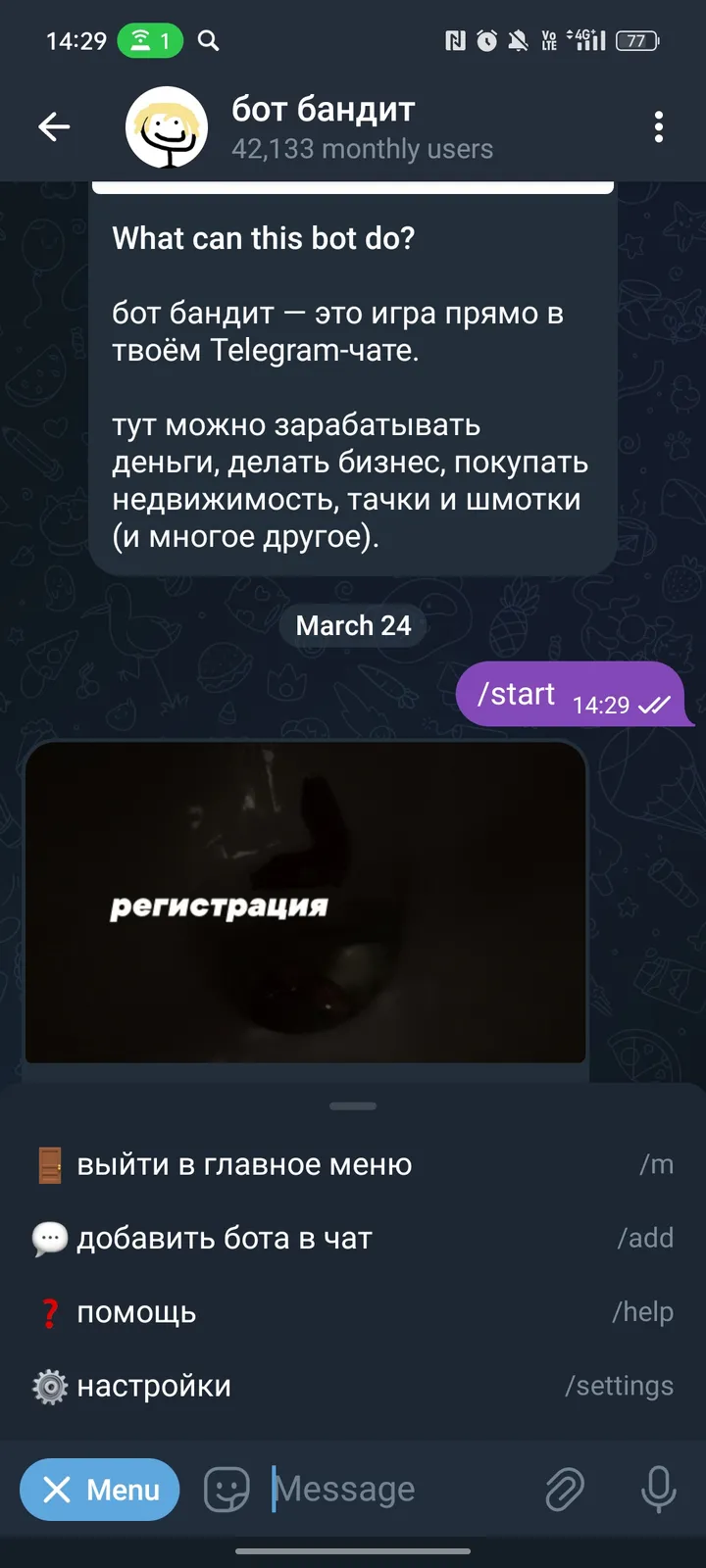 Bot Bandit screenshot 3