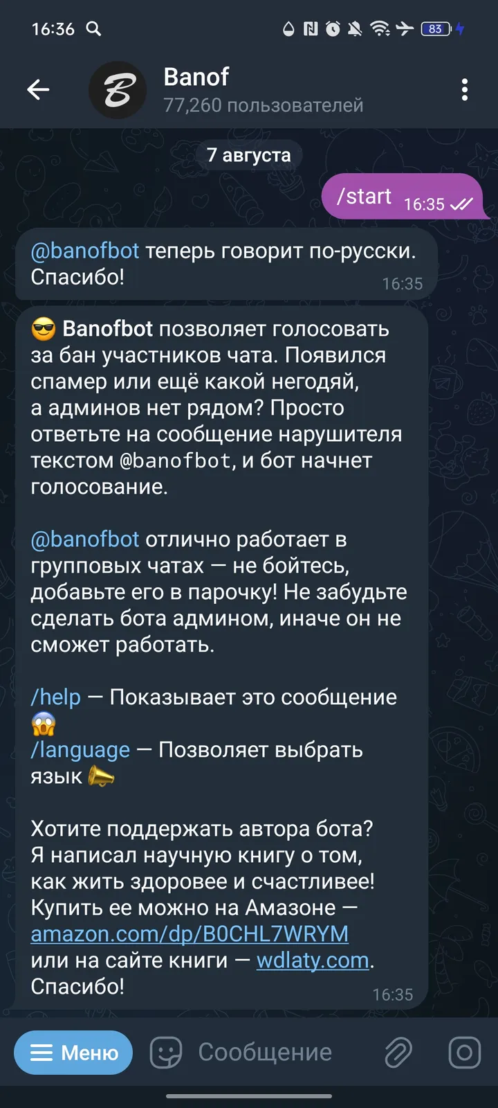 Banof screenshot 1