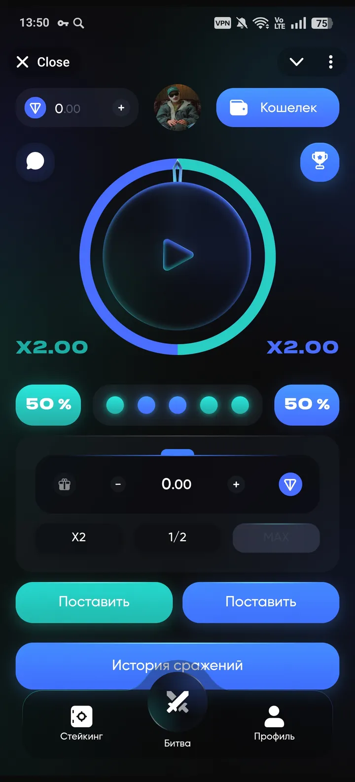 BattleROLL screenshot 1