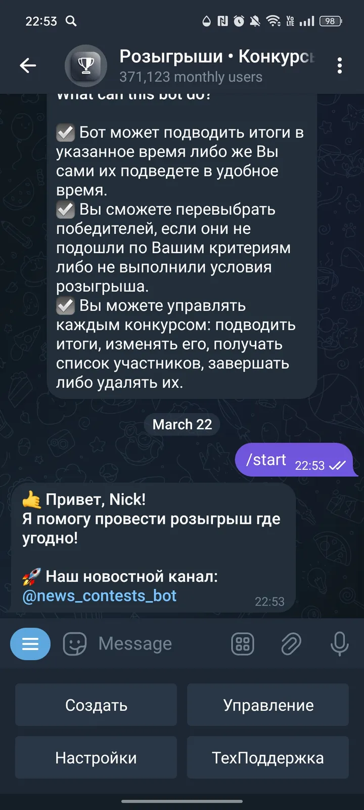 Best Contests screenshot 2