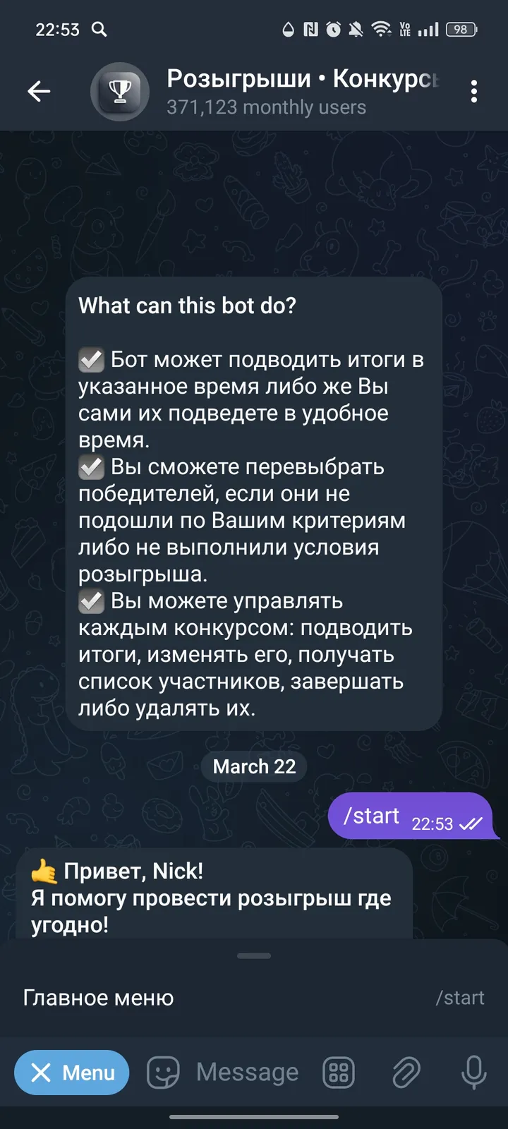 Best Contests screenshot 3