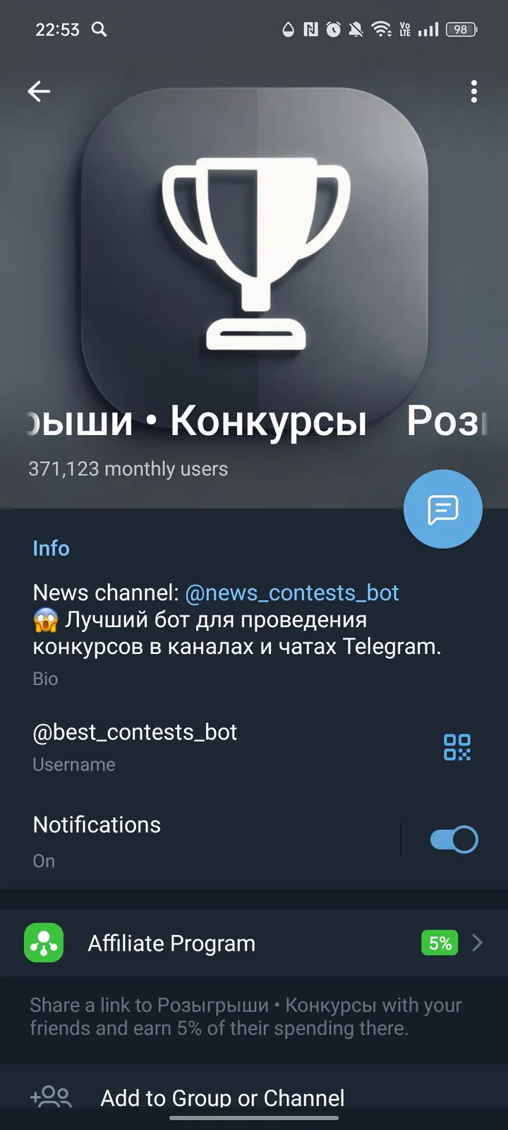 Best Contests screenshot 4