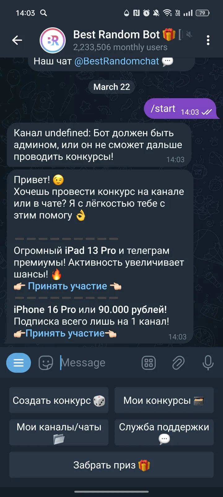 Best Random Bot π screenshot 2