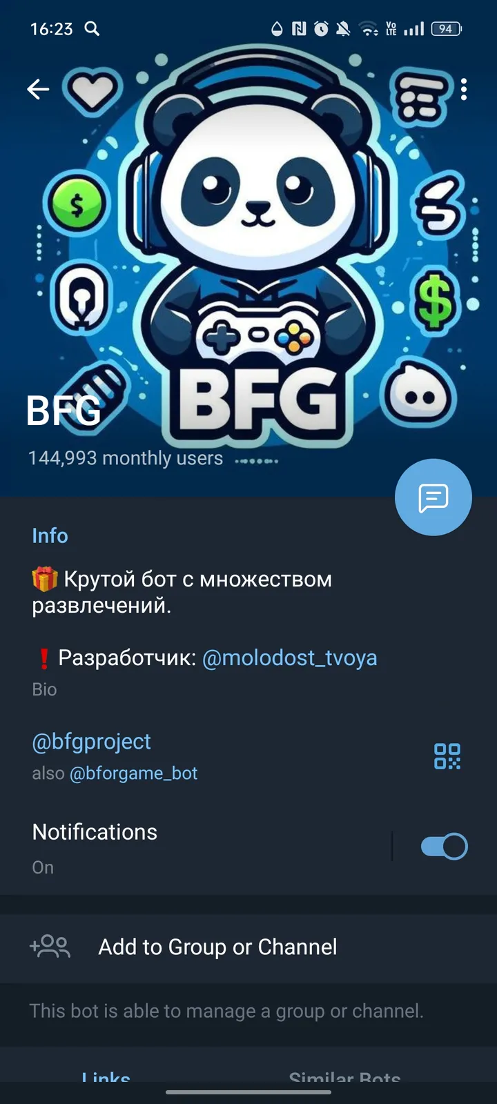 BFG screenshot 4
