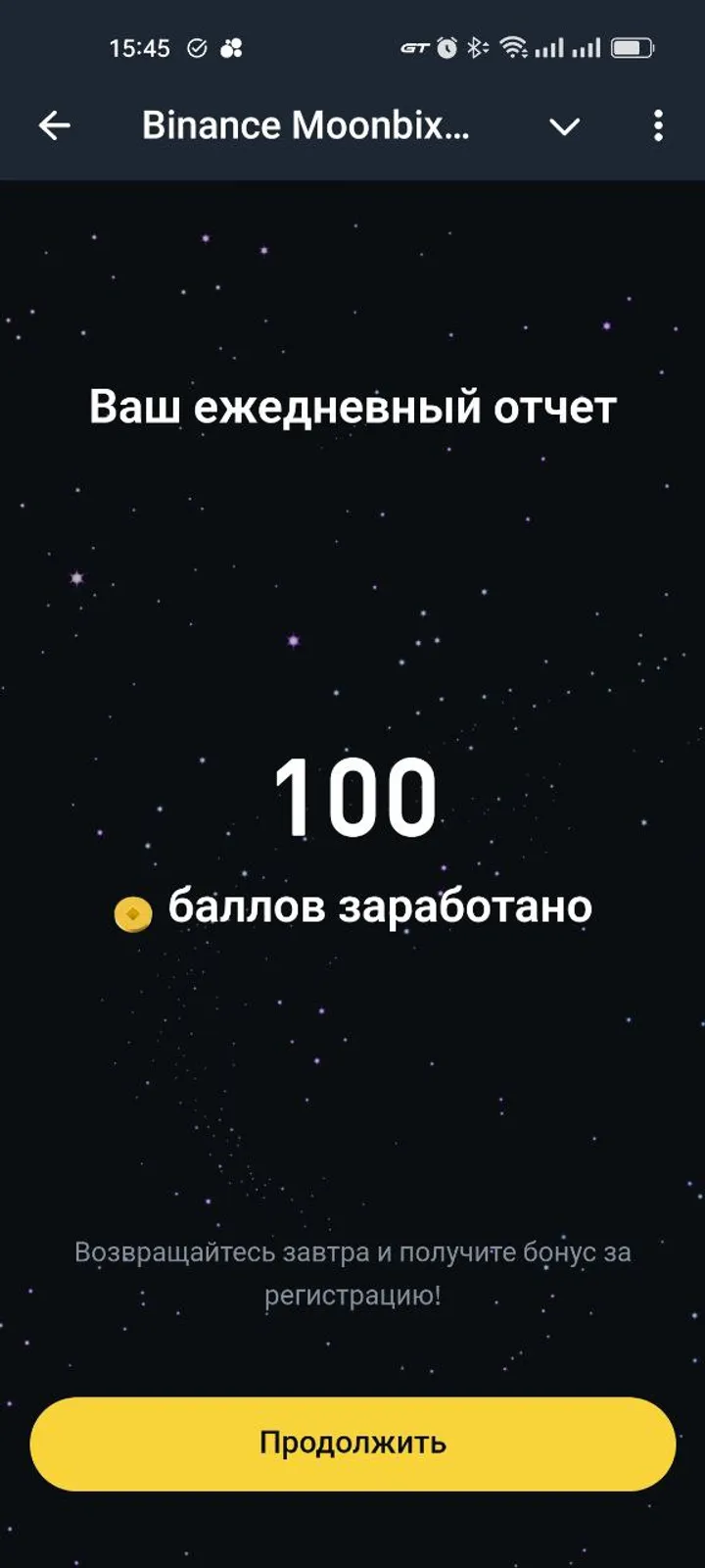 Binance Moonbix screenshot 4
