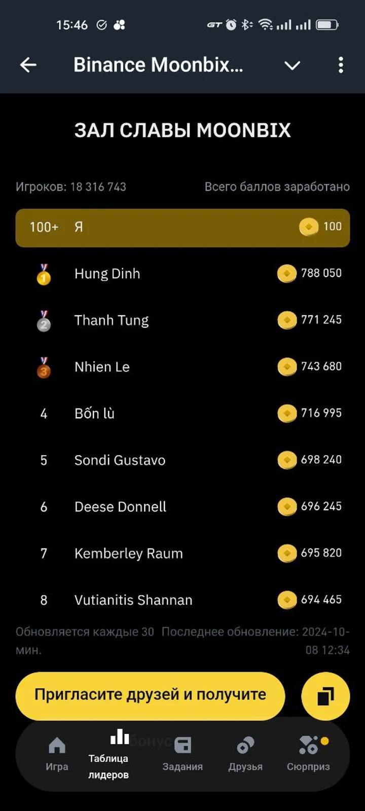 Binance Moonbix screenshot 5