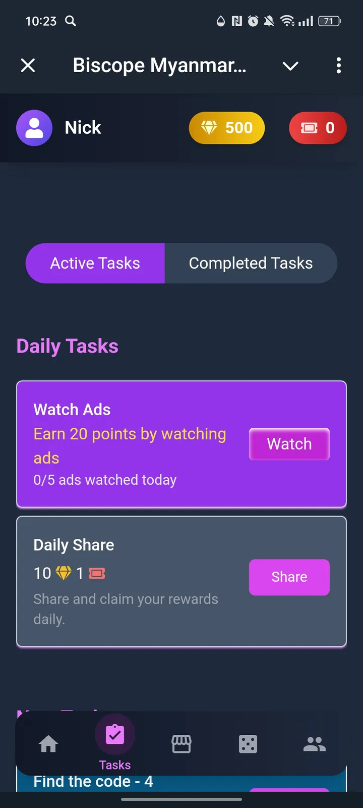 Biscope Myanmar App screenshot 2