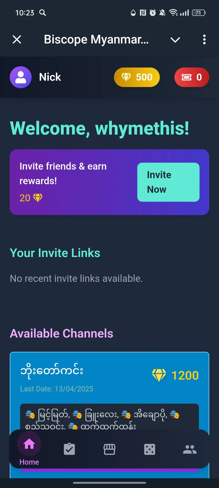 Biscope Myanmar App screenshot 1