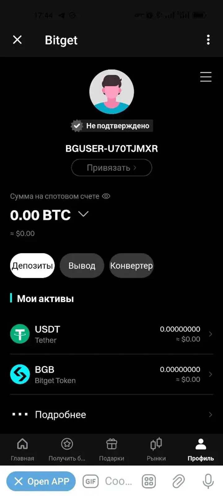 Bitget screenshot 8
