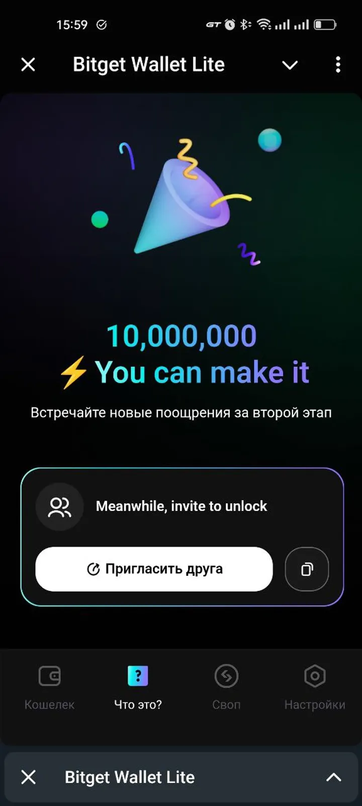 Bitget Wallet Lite screenshot 3
