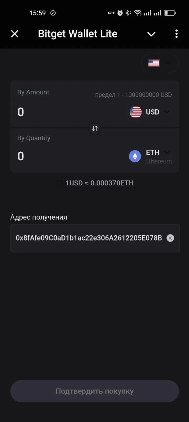 Bitget Wallet Lite screenshot 5