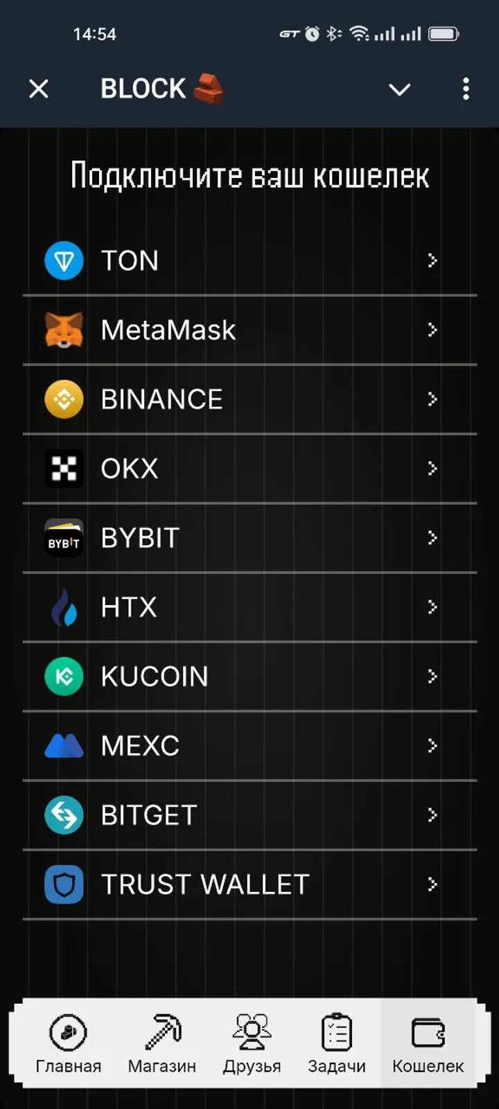 Block screenshot 4