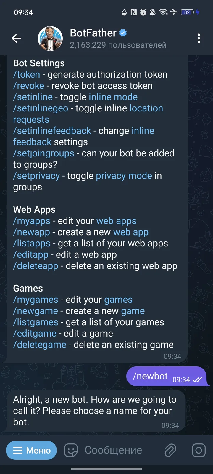 BotFather screenshot 2