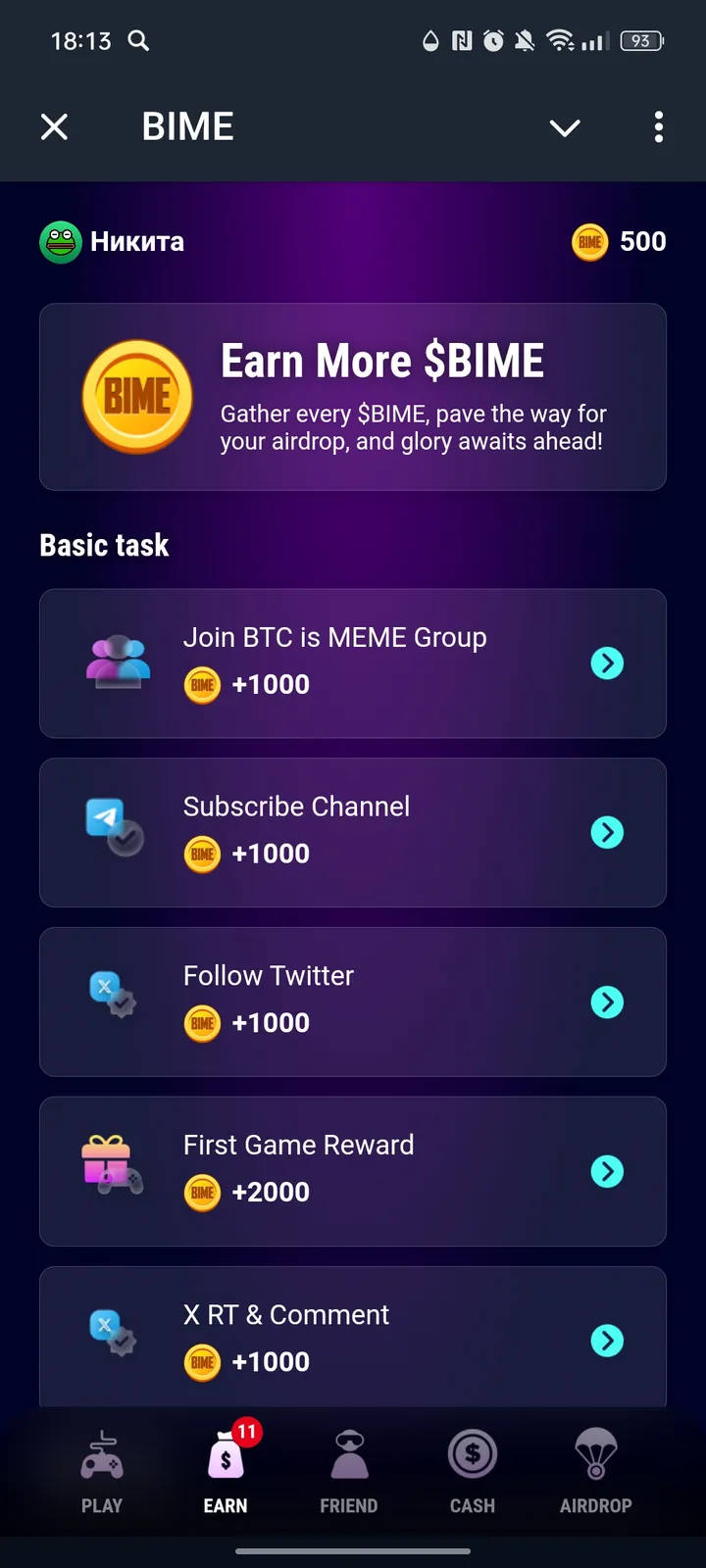 BIME screenshot 2
