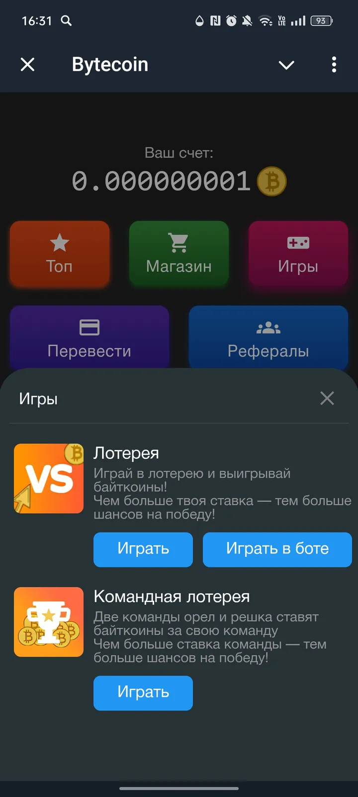 Byte App screenshot 4