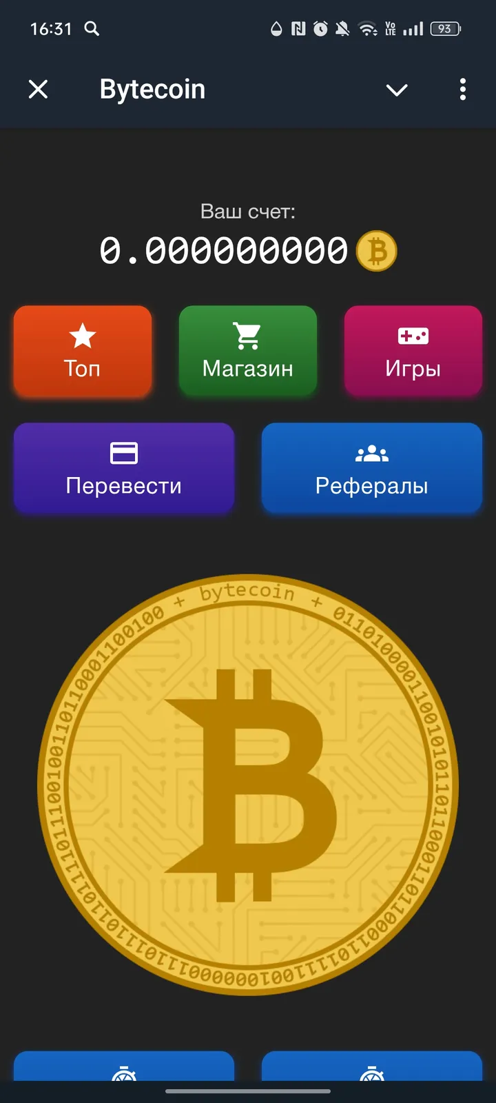Byte App screenshot 1