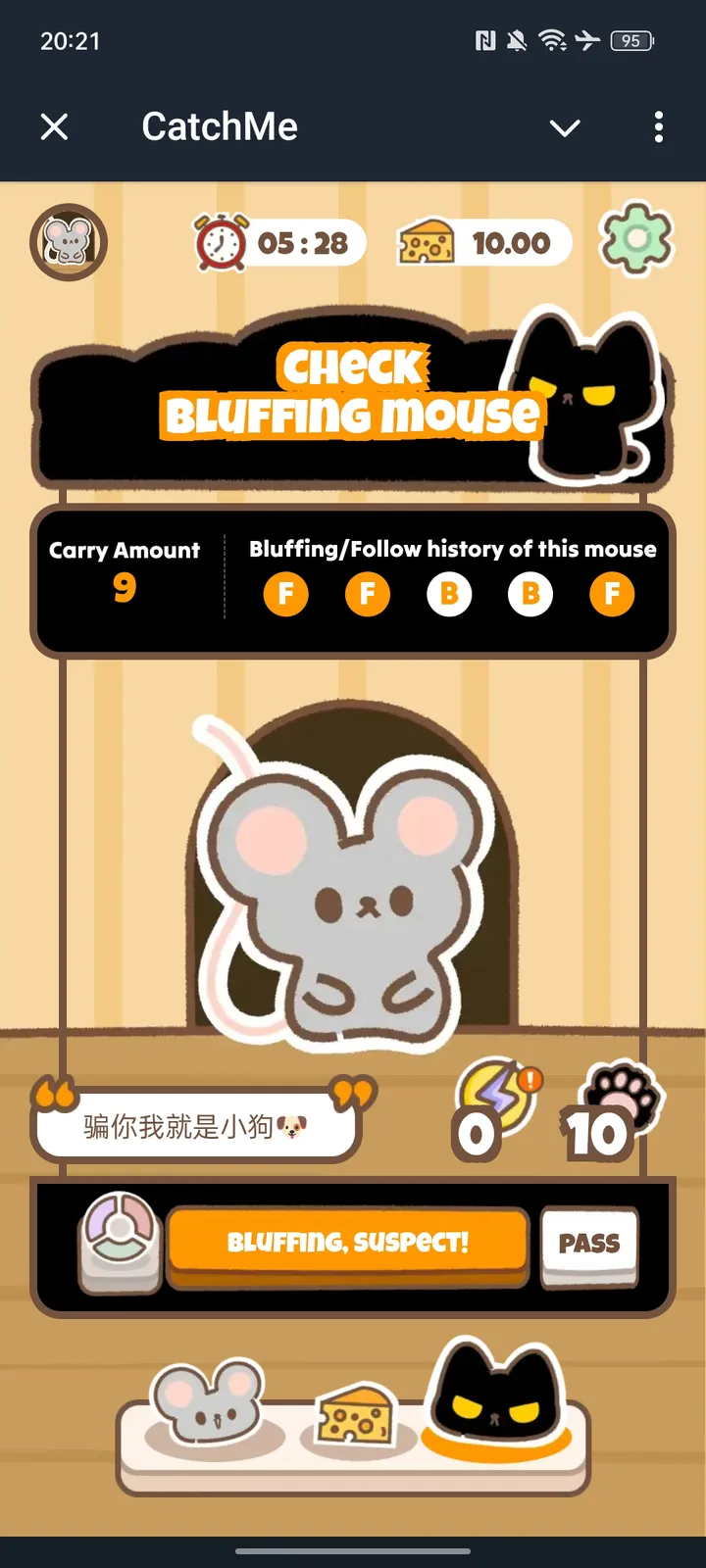 CatchMe screenshot 3