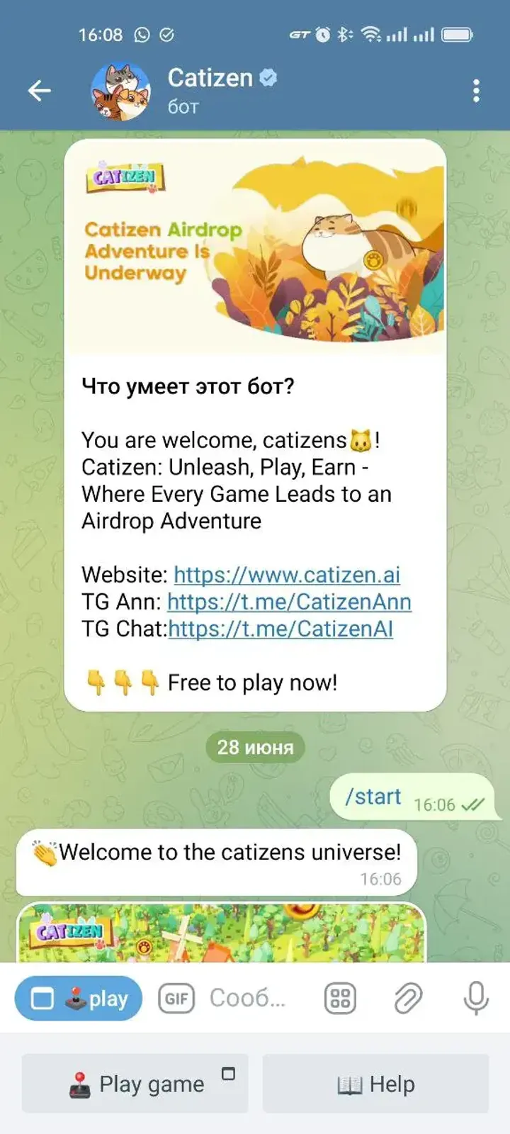 Catizen screenshot 1