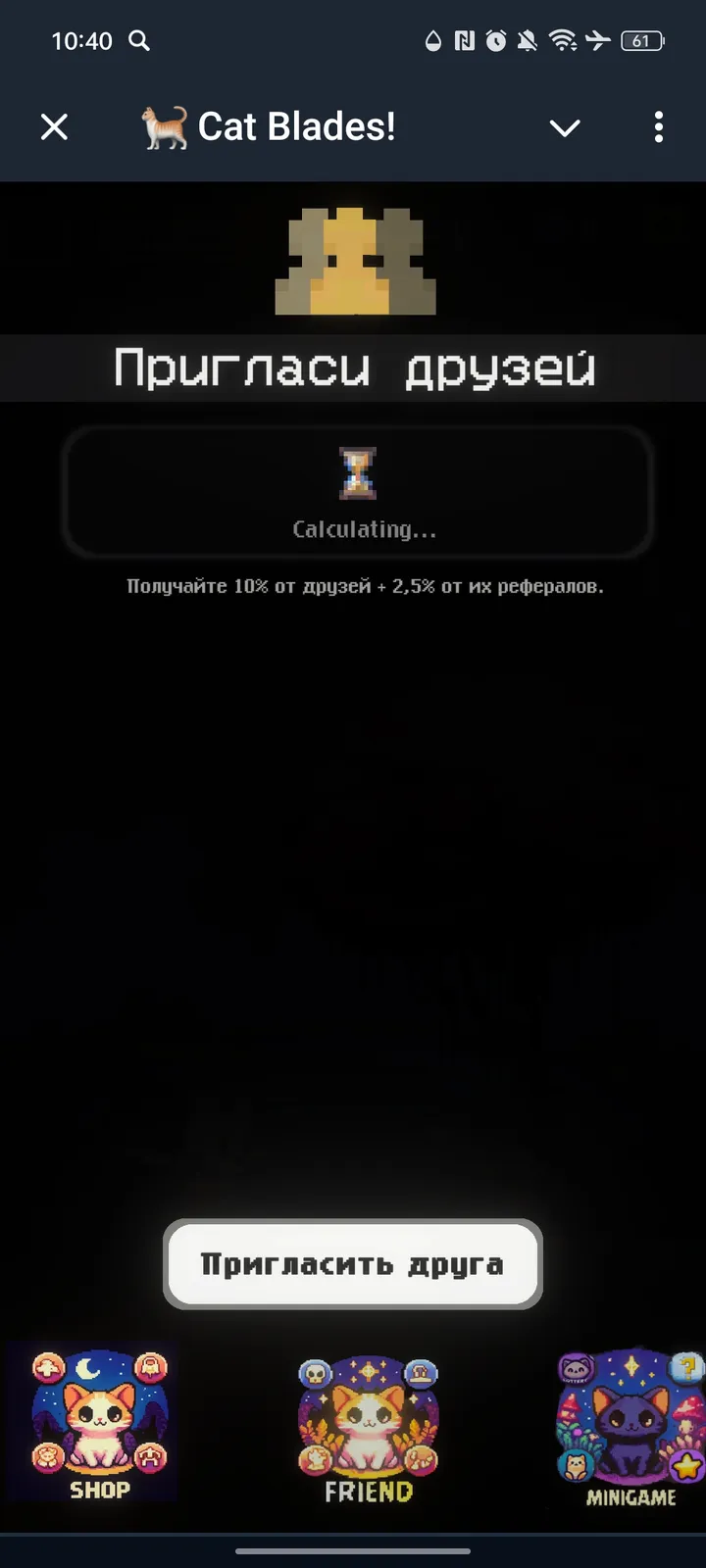 Cat Blades screenshot 2