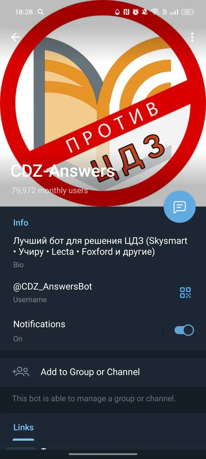 CDZ-Answers screenshot 4
