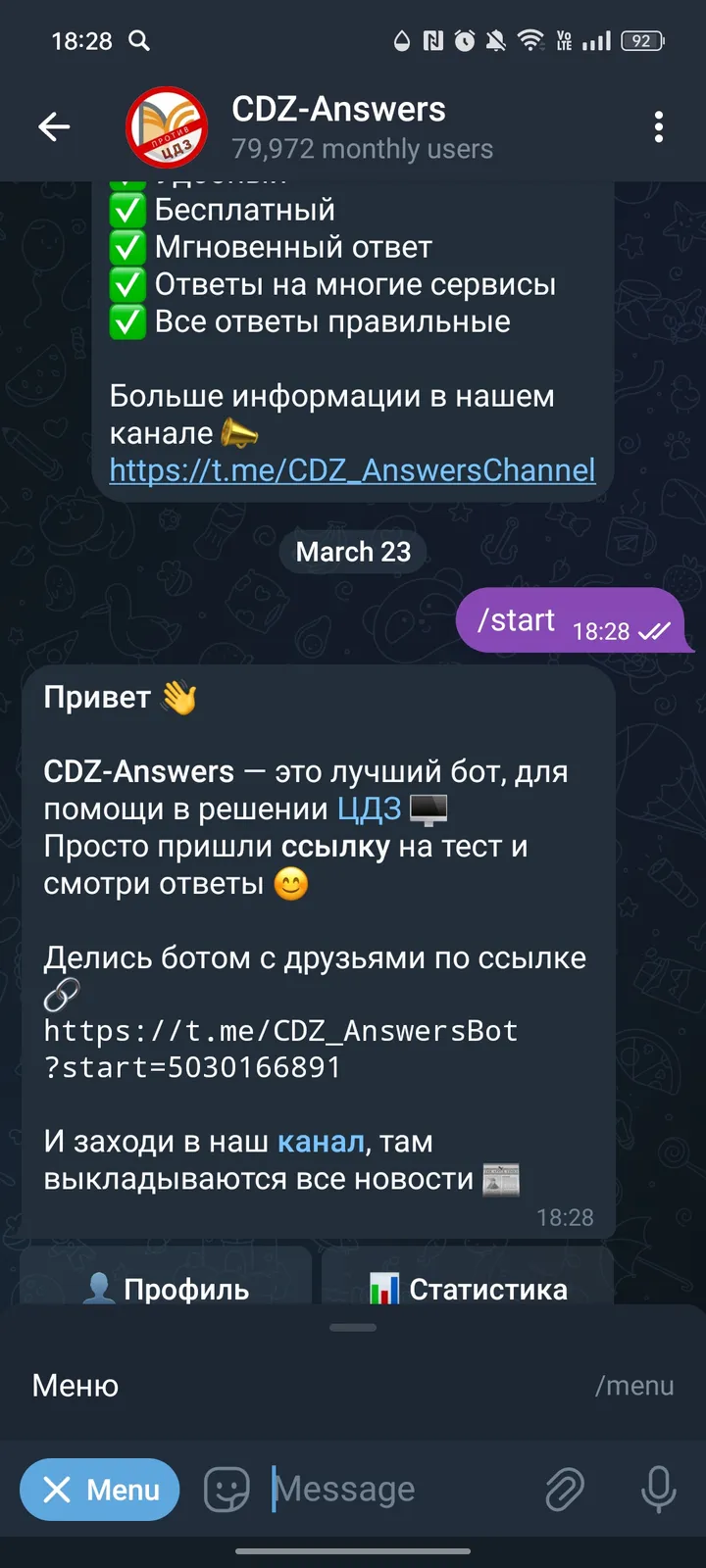 CDZ-Answers screenshot 3