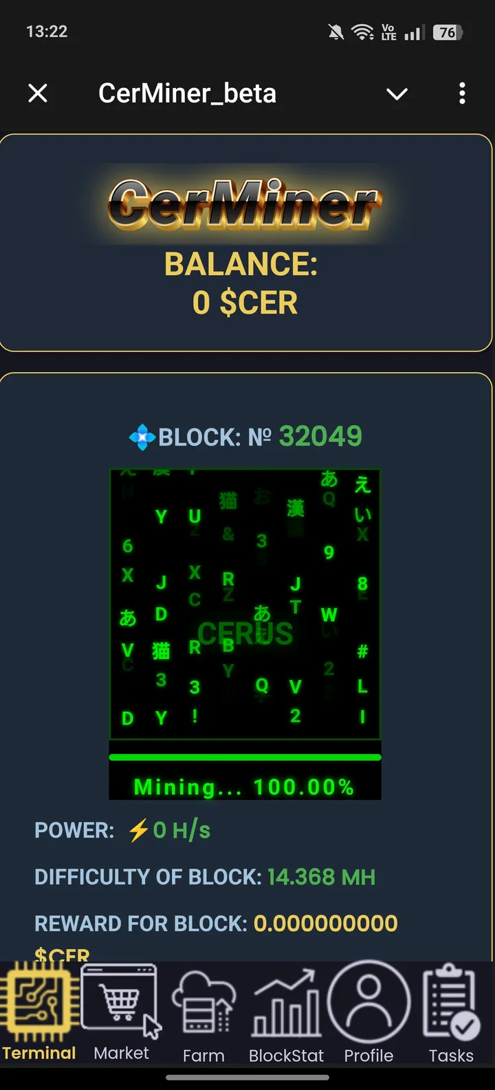 CerMiner screenshot 1