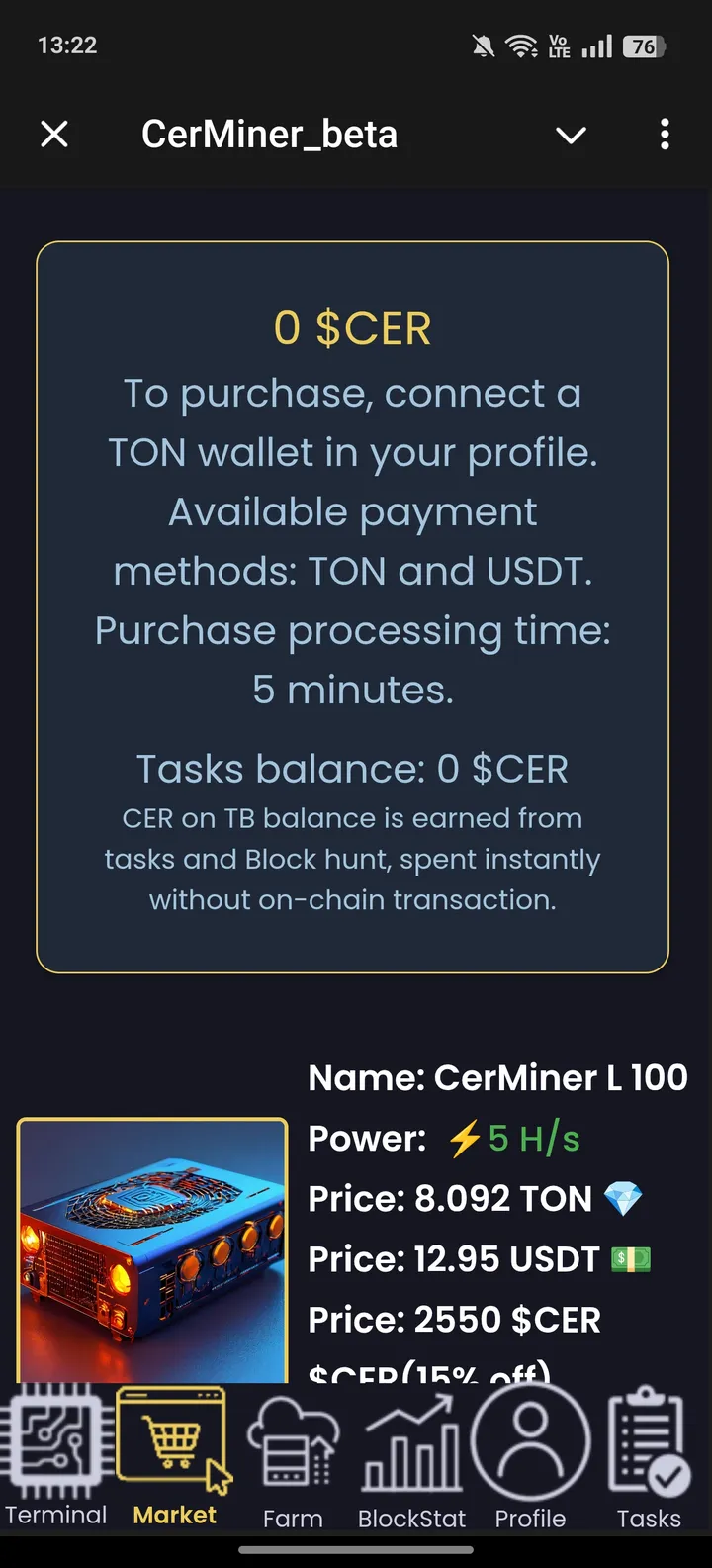 CerMiner screenshot 2