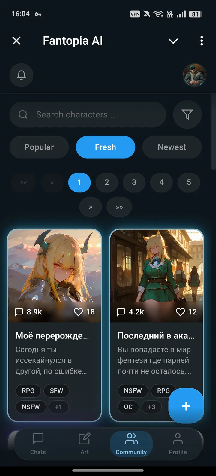 Fantopia AI screenshot 3