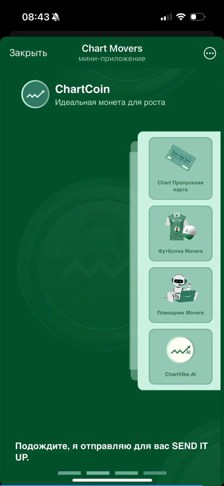 Chart Movers screenshot 3