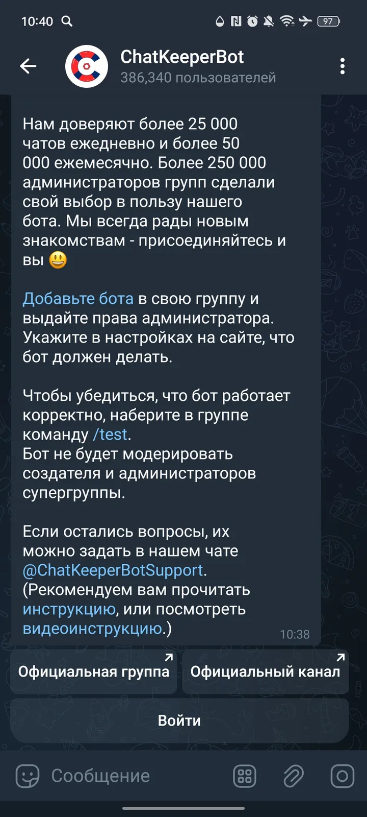 ChatKeeper screenshot 2