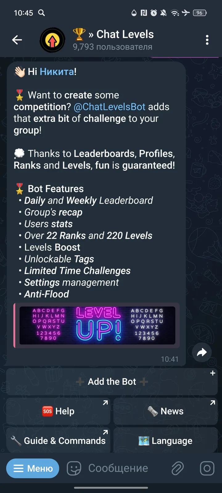 Chat Levels screenshot 1