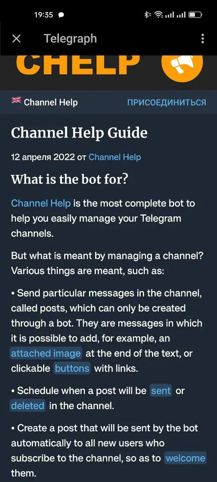 How Channel Help looks