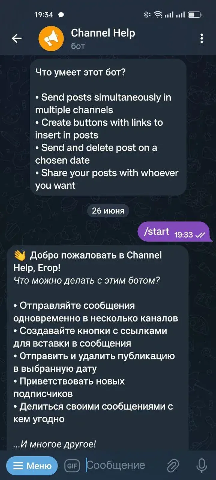 How Channel Help looks