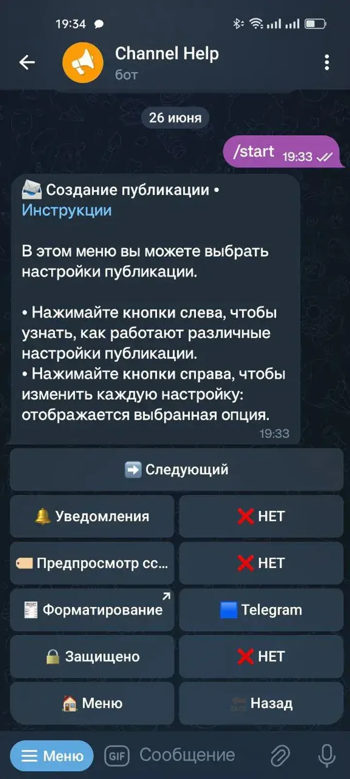 How Channel Help looks