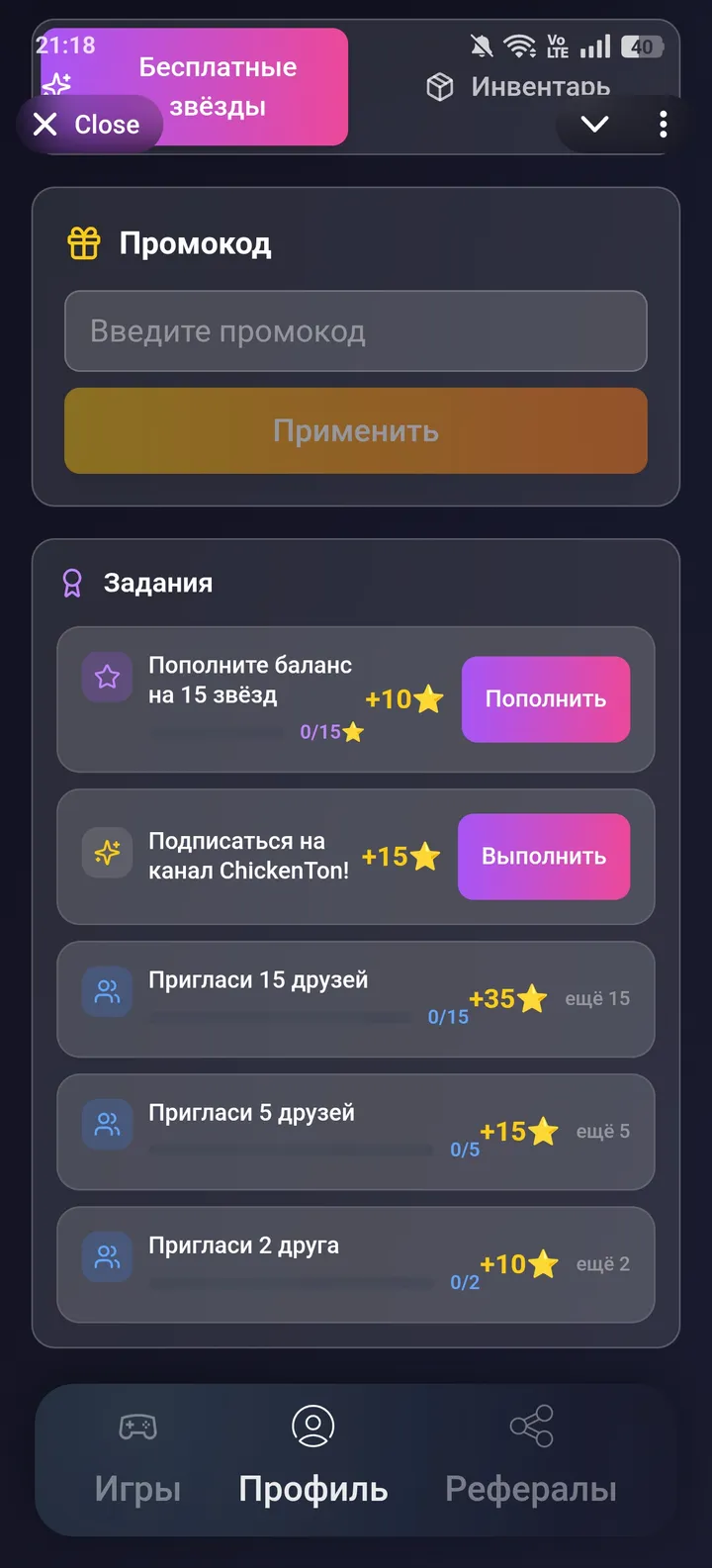 ChickenTon screenshot 2