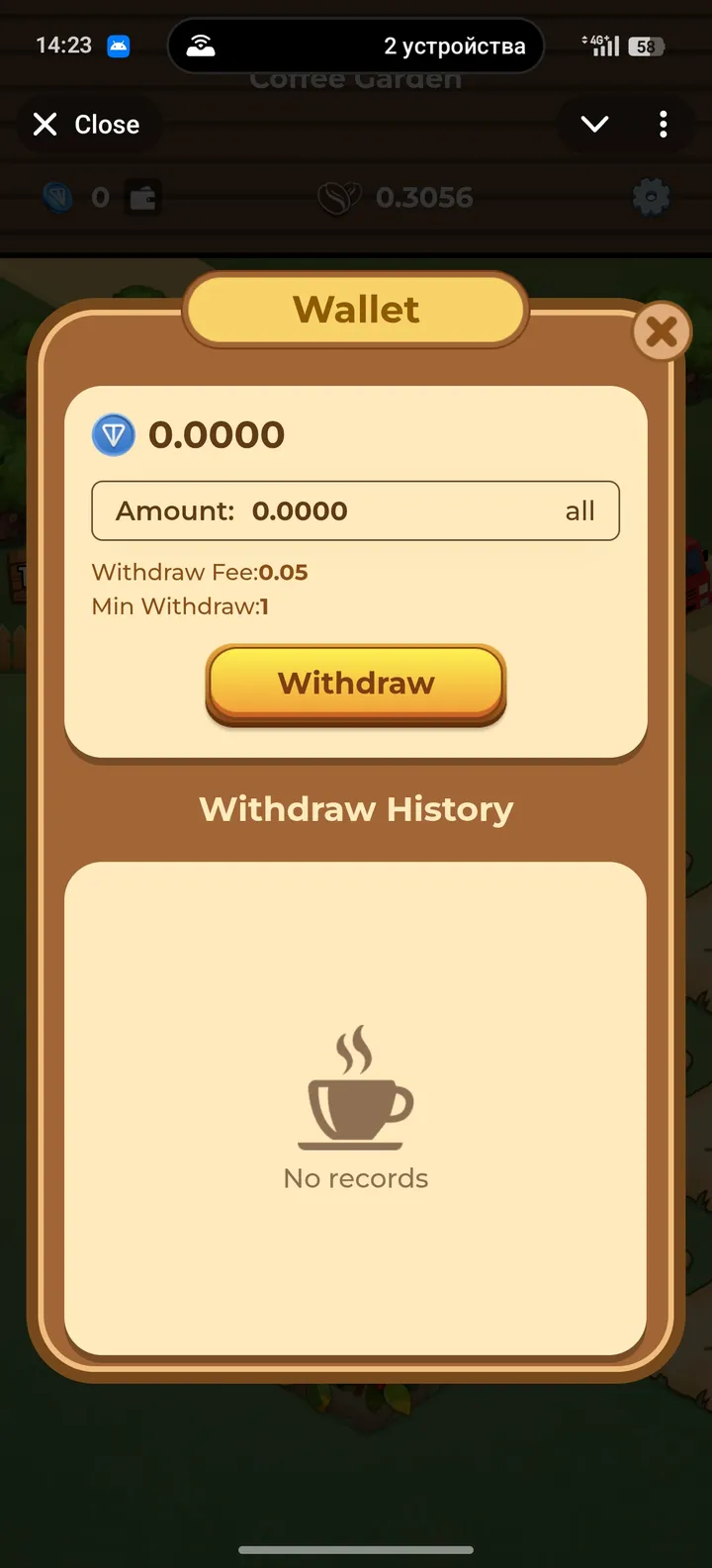 Coffee Garden screenshot 3