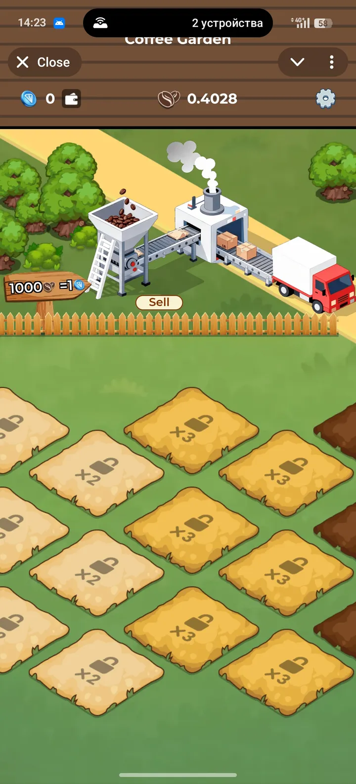 Coffee Garden screenshot 4