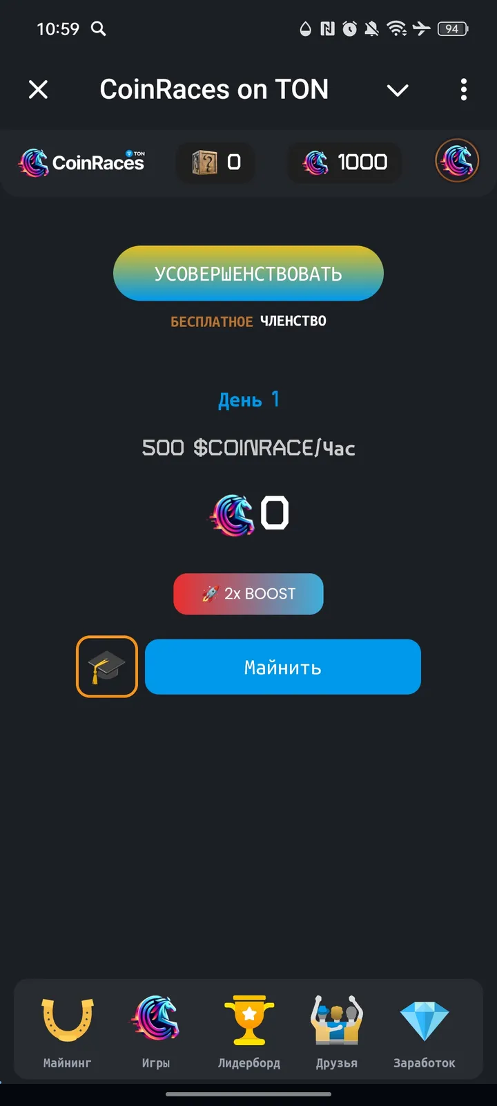 CoinRaces screenshot 1