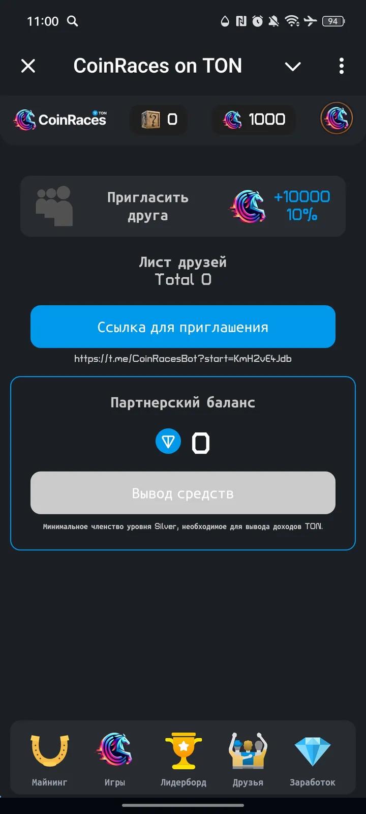 CoinRaces screenshot 4
