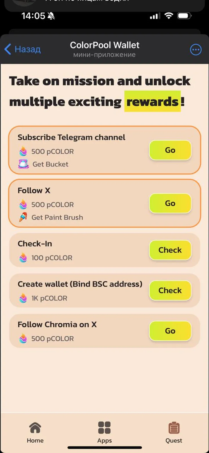 ColorPool Wallet screenshot 2