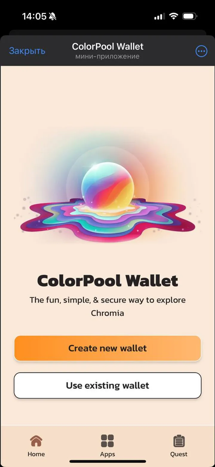 ColorPool Wallet screenshot 3