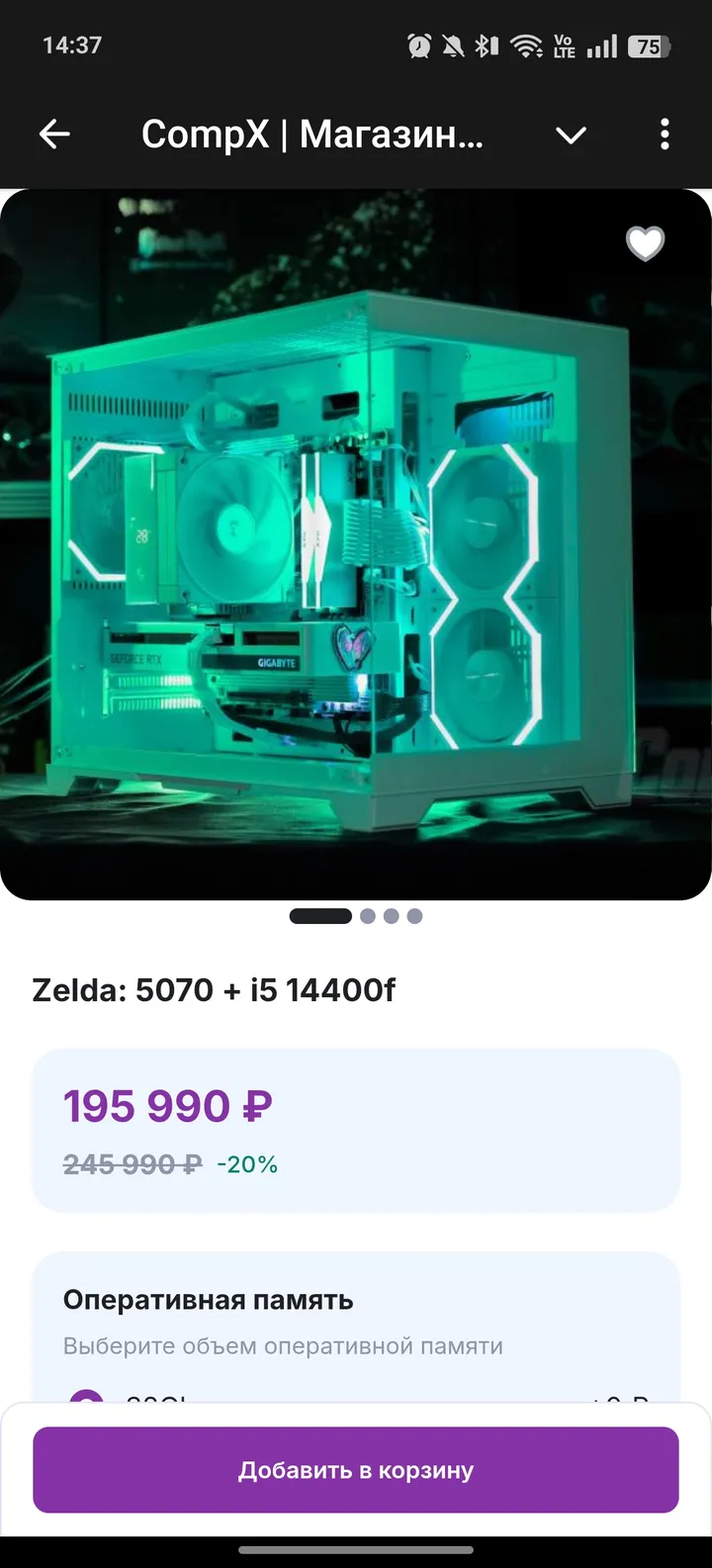 CompX | Магазин продажи игровых ПК screenshot 4