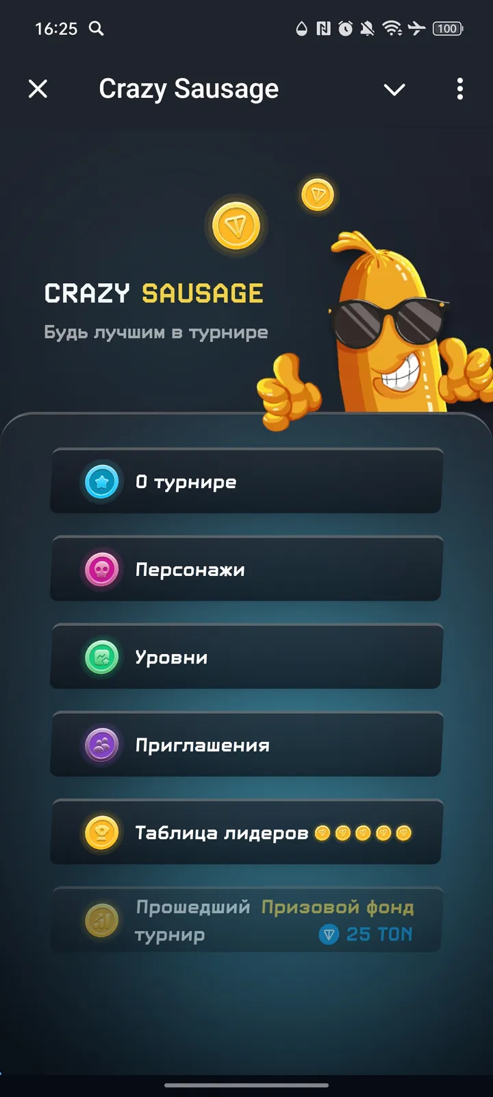 Crazy Sausage screenshot 1