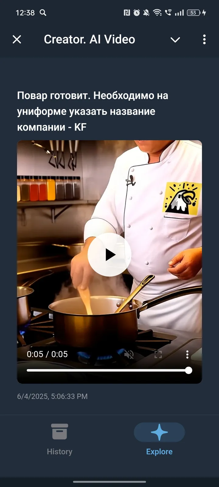 Creator. AI Video screenshot 4