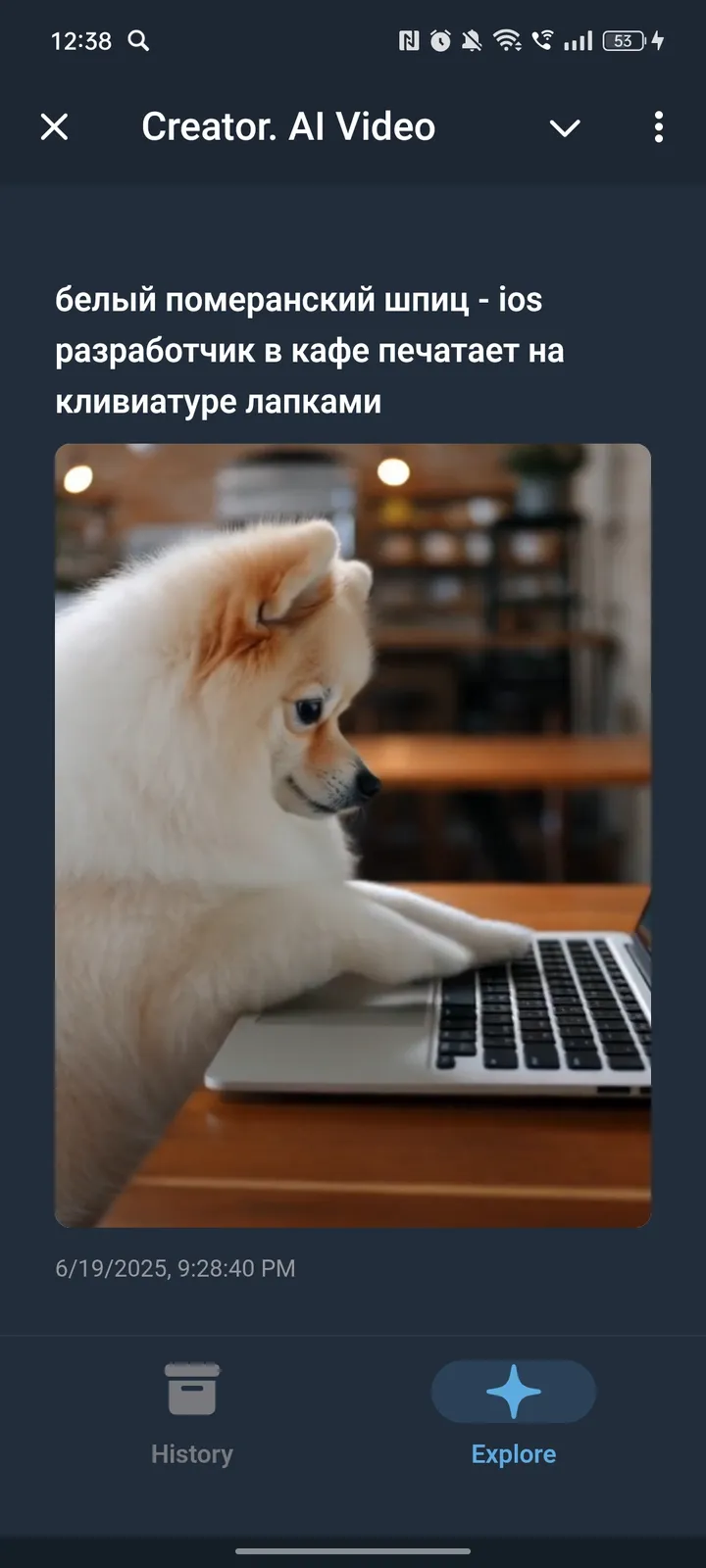 Creator. AI Video screenshot 3