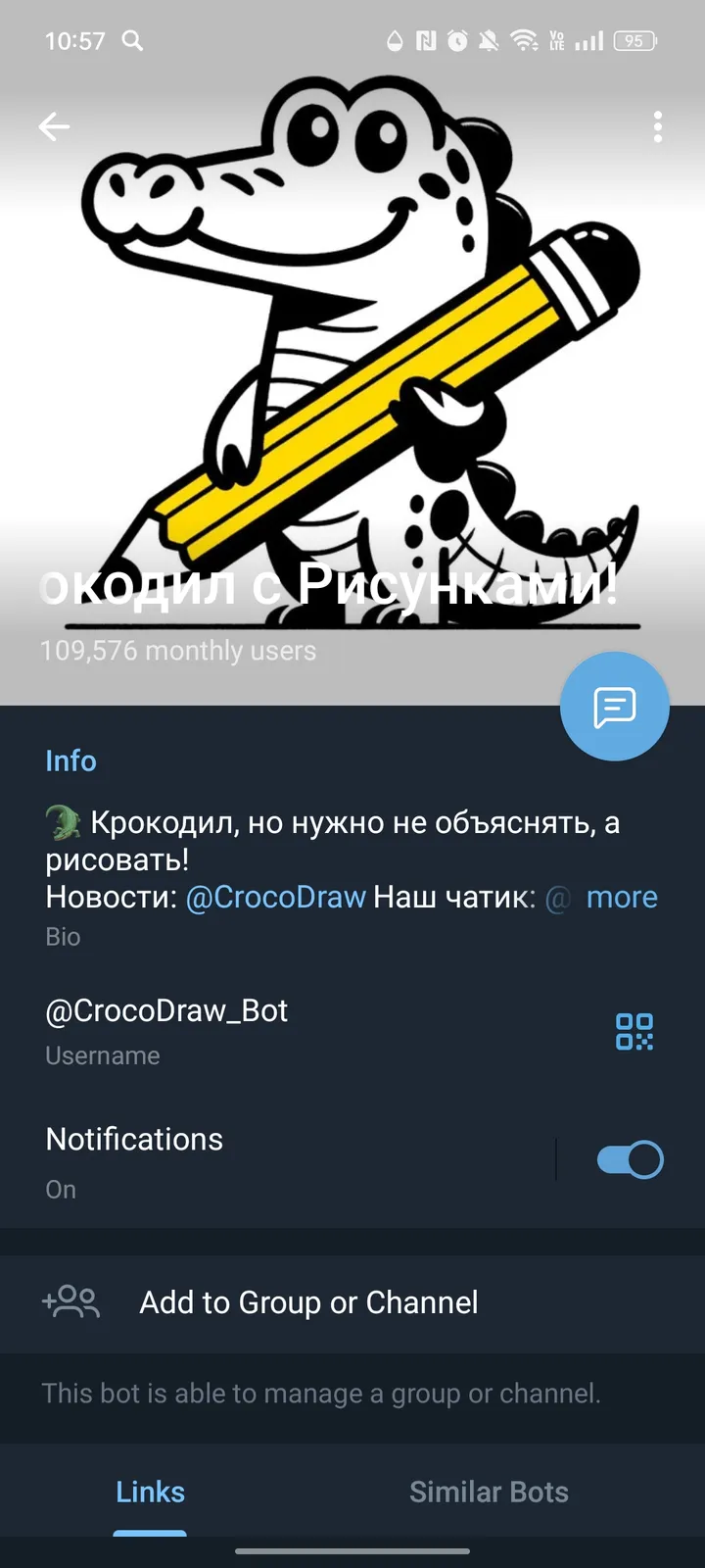Крокодил с Рисунками! screenshot 4