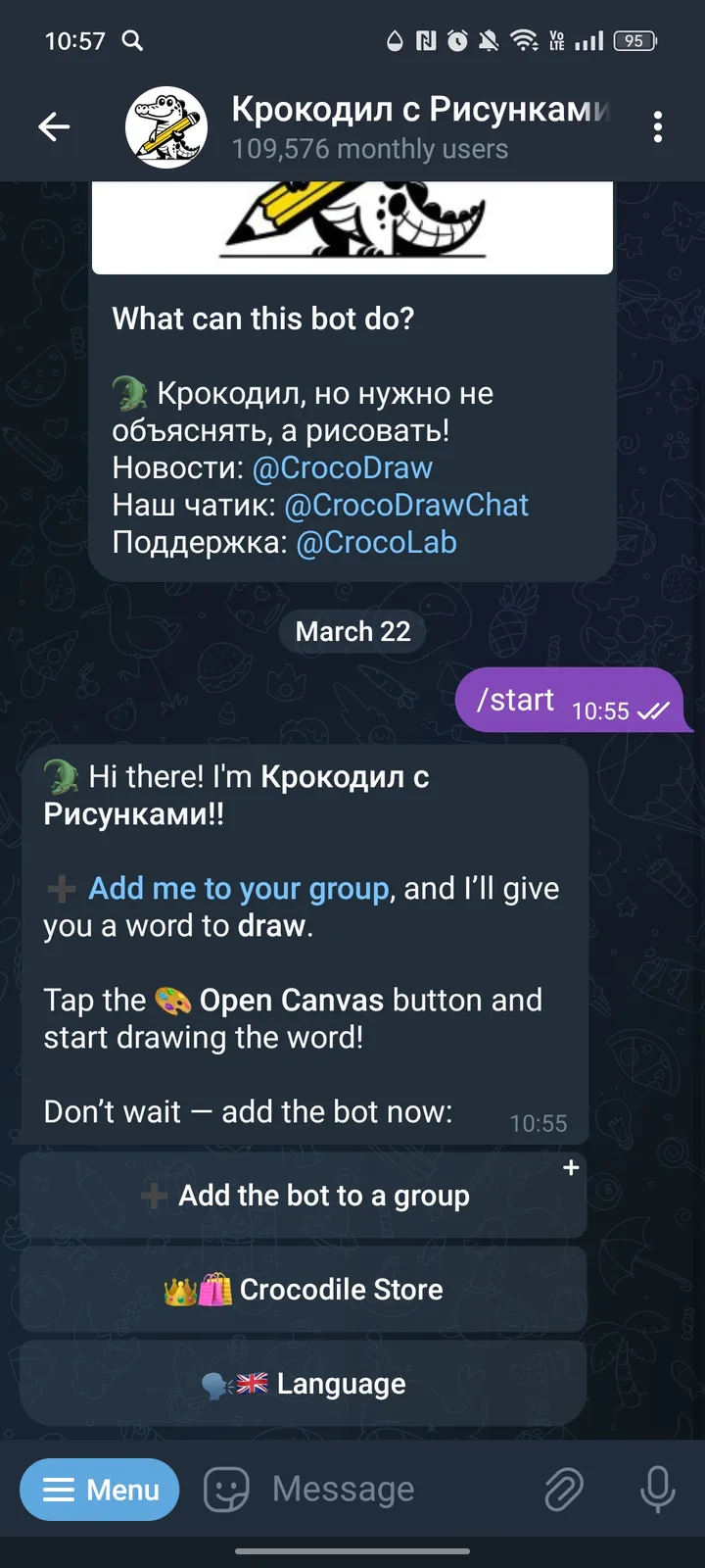 Крокодил с Рисунками! screenshot 2