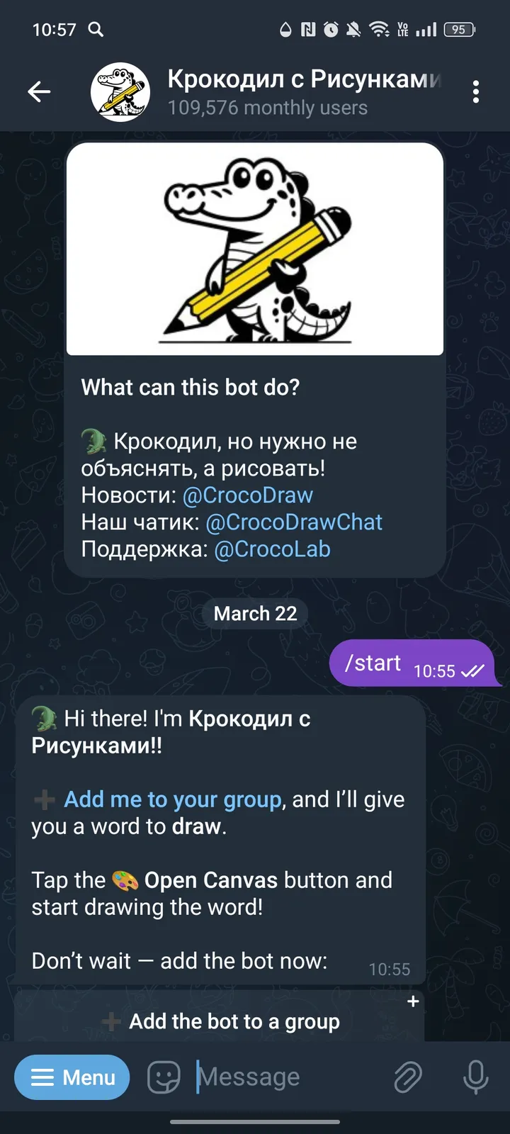 Крокодил с Рисунками! screenshot 1