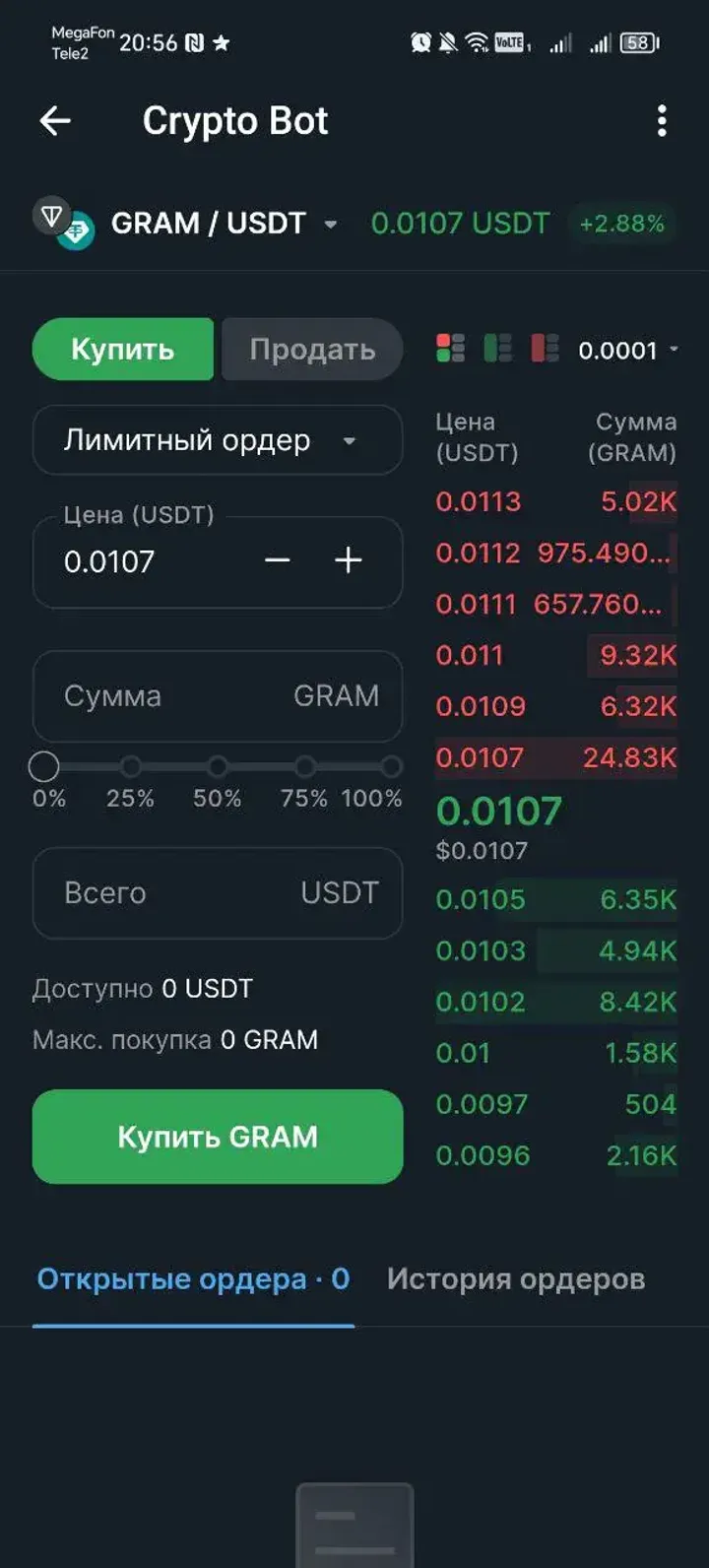 CryptoBot screenshot 1