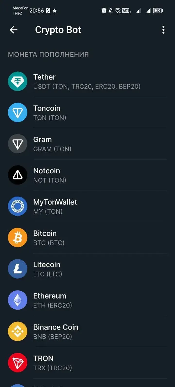 CryptoBot screenshot 4
